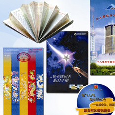 彩色全球最大体育平台产品